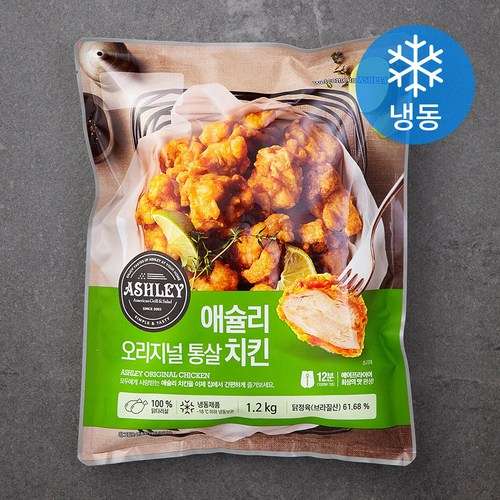 치킨