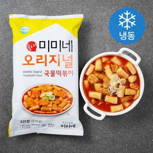 미미네국물떡볶이